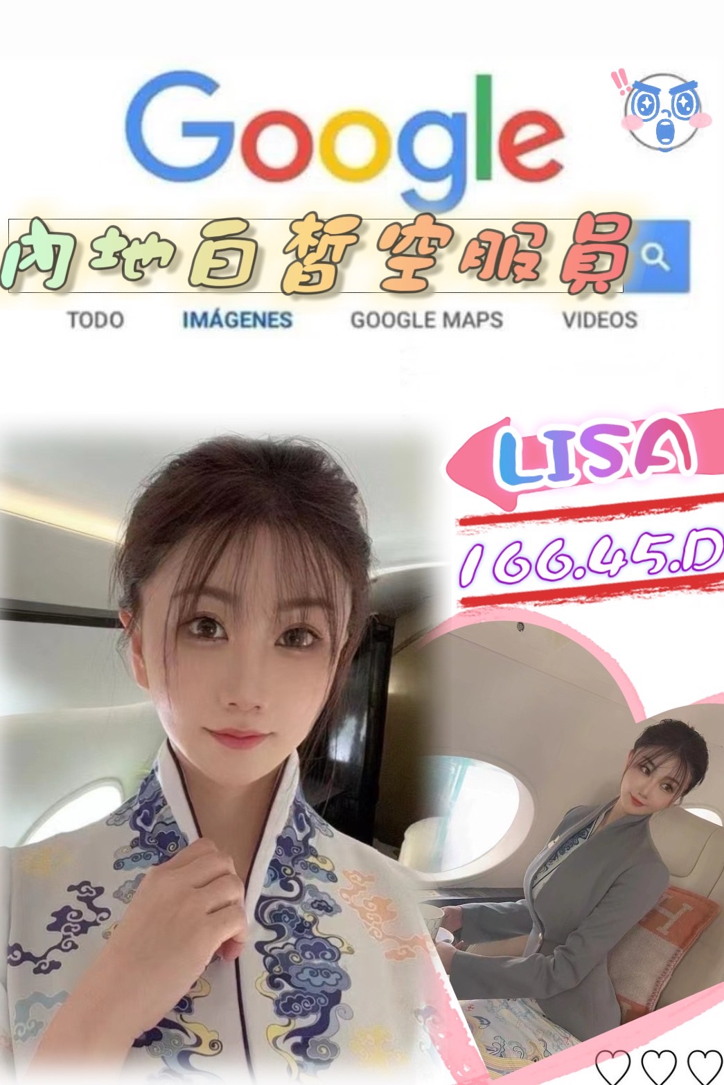 極漱台南外送 心蕊 極品美嬌娘 總裁秘書